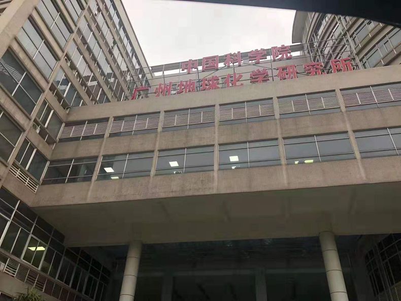 UVC光照實(shí)驗(yàn)-中國科學(xué)院-廣州地球化學(xué)研究所1_副本.jpg UVC光照實(shí)驗(yàn)-中國科學(xué)院-廣州地球化學(xué)研究所1_副本.jpg